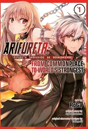 Portada de arifarifureta shokugyou de seikai saikou