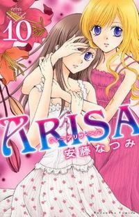 Portada de Arisa