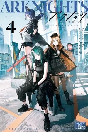Portada de Arknights - Anthology