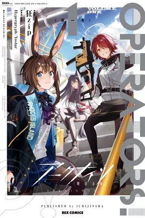 Portada de Arknights: OPERATORS!