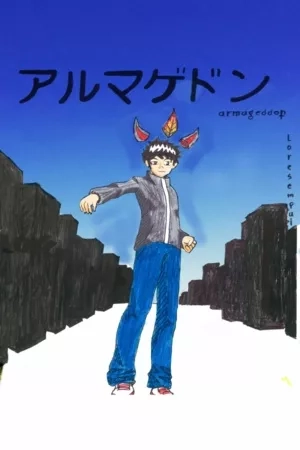 Portada de Armageddon