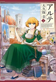 Portada de Arte