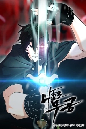 Portada de Artes marciales en solitario