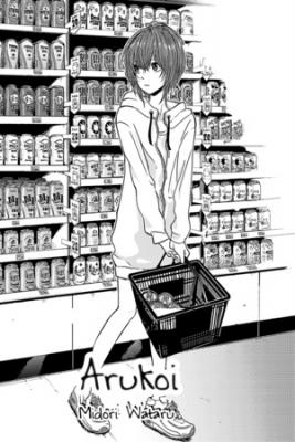 Portada de Arukoi
