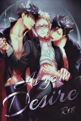 Portada de As You Desire
