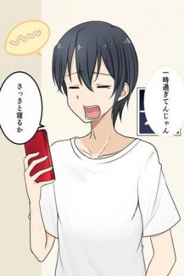 Portada de Asa Okiru To Randamu De Iron Na Taipu No On Nanoko Ni Natchau Kei Ts Mmusume Chan