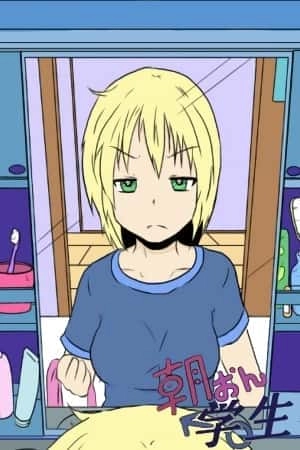 Portada de Asa Okite JK Ni Naru