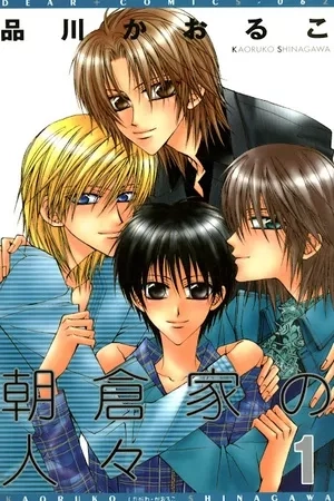 Portada de Asakurake no Hitobito