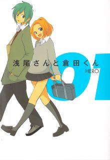 Portada de Asao San To Kurata Kun