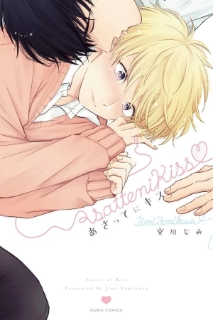 Portada de Asatte Ni Kiss