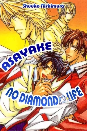 Portada de Asayake no diamond life