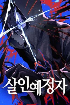 Portada de Asesino Predestinado