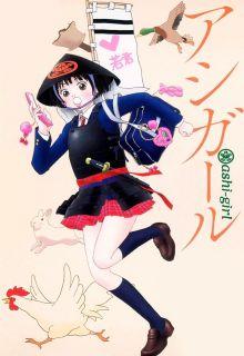 Portada de Ashi Girl