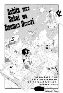 Portada de Ashita Mo Sekai Wa Itsumo Doori