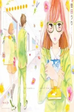 Portada de Ashita, Naisho no Kiss shiyou