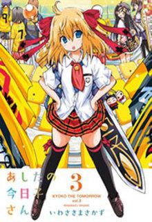 Portada de Ashita No Kyouko San