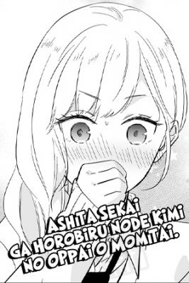 Portada de Ashita Sekai Ga Horobiru Node Kimi No Oppai O Momitai