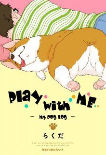 Portada de Ashonde Yo Uchi No Inu Log