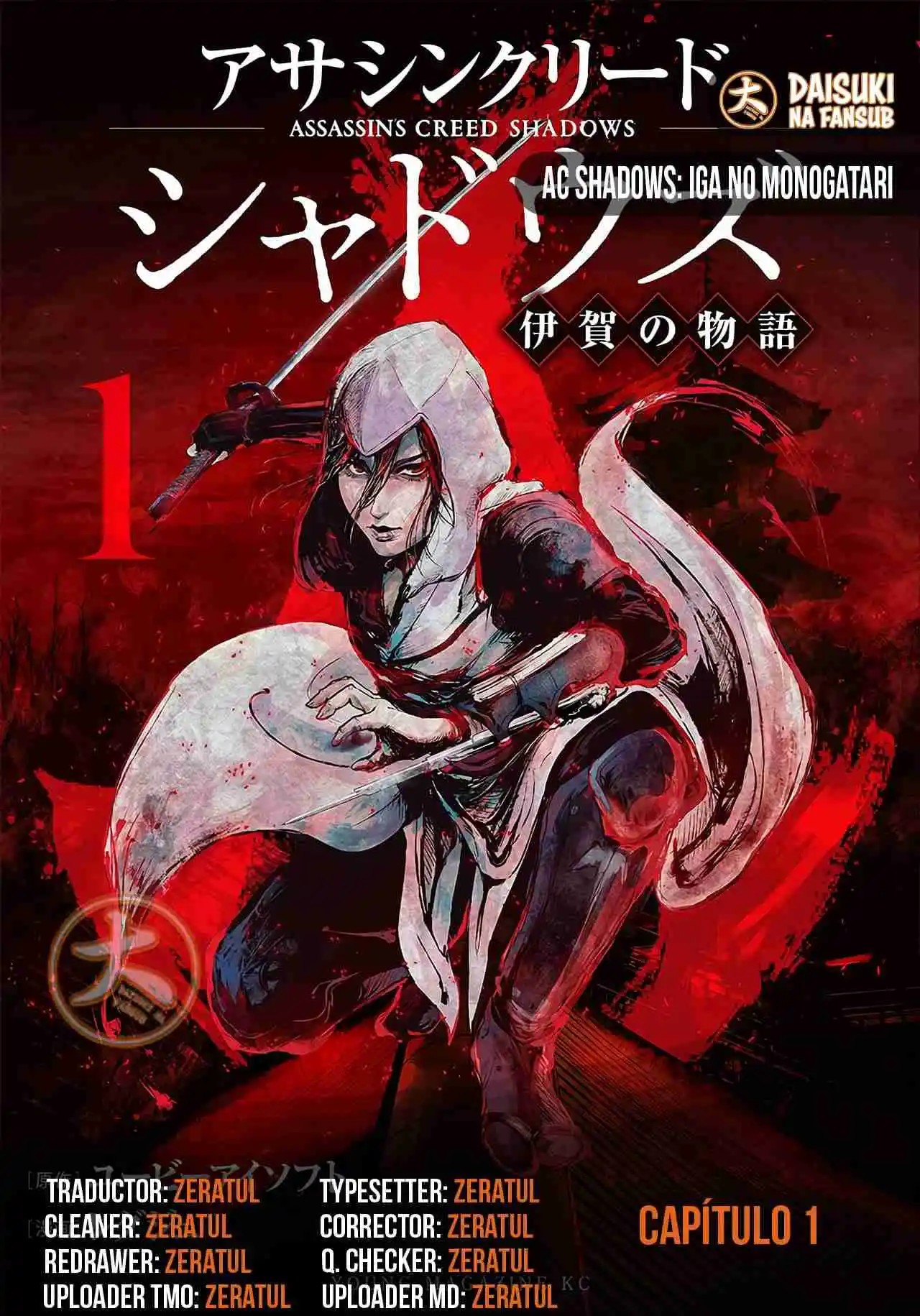 Portada de Assassin S Creed Shadows Iga No Monogatari