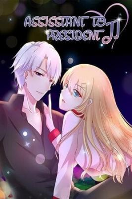 Portada de Assisstant To President Ji