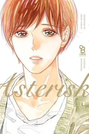Portada de Asterisk
