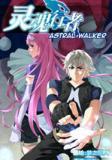 Portada de Astral Walker