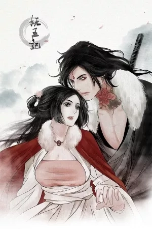 Portada de Asuras Bride