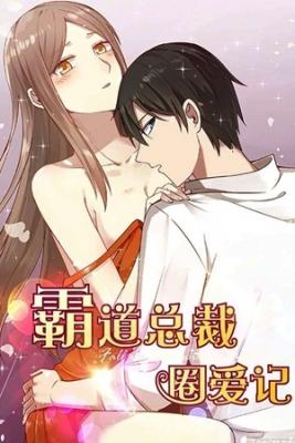 Portada de At First Sight