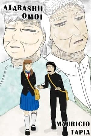 Portada de Atarashii Omoi
