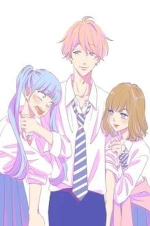 Portada de atashi No!