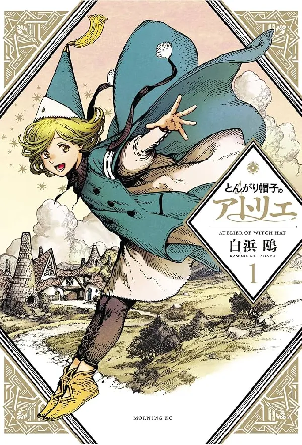 Portada de Atelier of Witch Hat