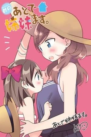 Portada de ATO DE SHIMAI MASU