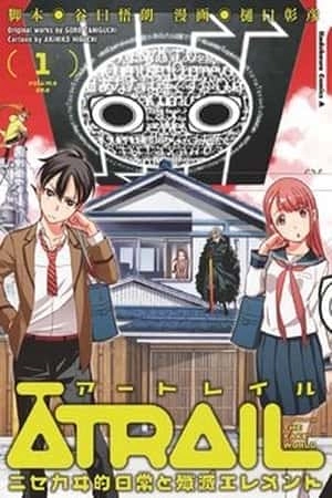Portada de Atrail - Nisekawiteki Nichijou to Senmitsu Element