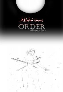 Portada de Attakai Yume Order