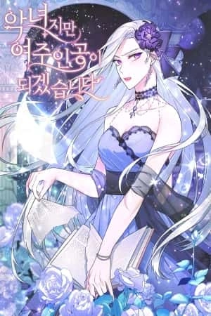 Portada de ¡Aunque Sea La Villana, Me Convertire En La Heroina!
