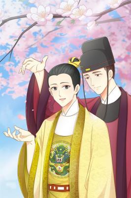 Portada de Auspicious Emperor