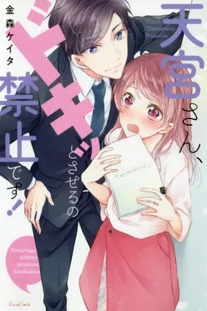 Portada de AV Kyakuhonka Nara Kore Gurai Futsuu Daro?