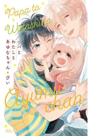 Portada de Ayumu-chan, papá y yo