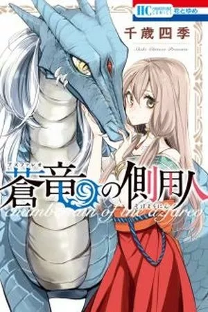 Portada de Azfareo no Sobayounin