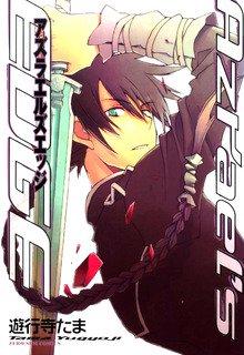 Portada de Azrael S Edge