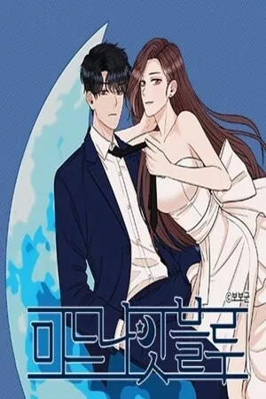Portada de Azul Medianoche