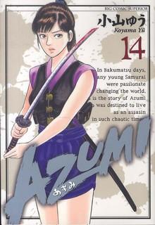 Portada de Azumi