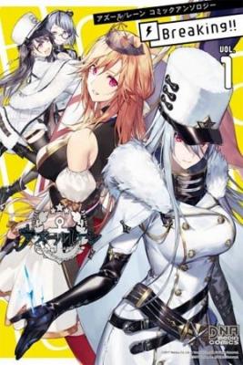 Portada de Azur Lane Comic Anthology Breaking