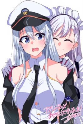 Portada de Azur Lane Para Ser Una Mujer Digna Del Comandante Enterprise Hace Su Mejor Esfuerzo