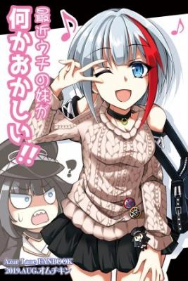 Portada de Azur Lane Saikin Uchi No Imoto Ga Nanikaokashi