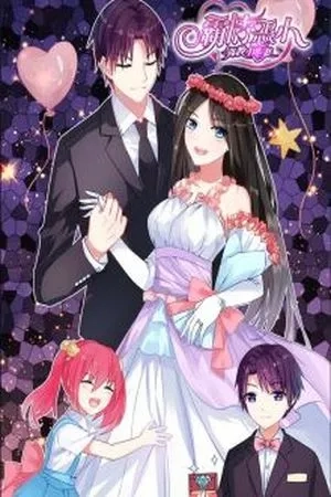 Portada de Ba qing eshao: Tiaojiao xiao tao qi