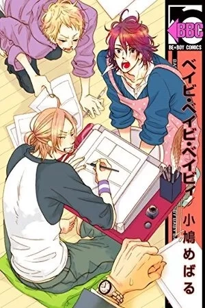 Portada de Baby Baby Baby