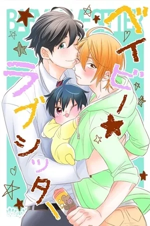 Portada de Baby ★ Love Sitter