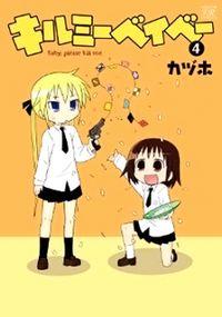 Portada de Baby Please Kill Me