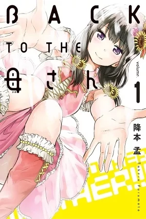 Portada de Back to the Kaasan